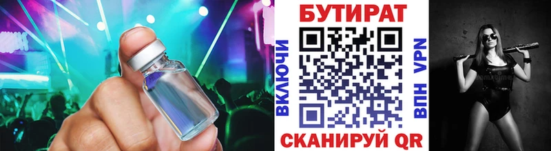 Бутират буратино  блэк спрут ONION  Мытищи  наркота 
