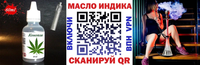 ссылка на мегу маркетплейс Мытищи Еда ТГК конопля