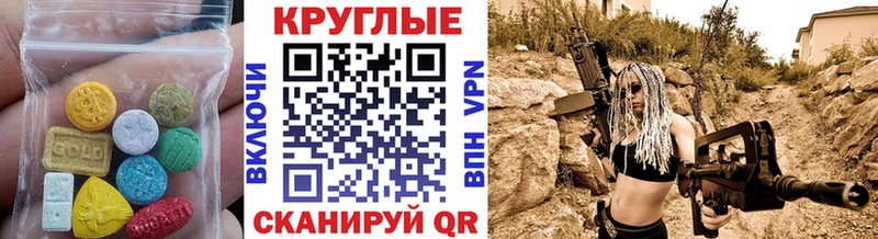 Экстази ешки  Мытищи 