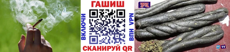 ГАШ индика сатива  Мытищи 