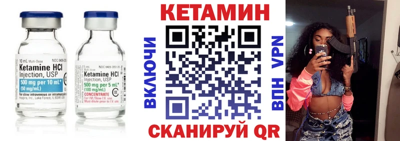 КЕТАМИН VHQ  наркота  Мытищи 
