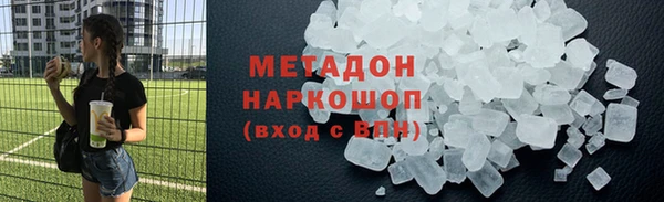 амфетамин Верея