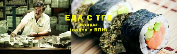 шишки Верхнеуральск