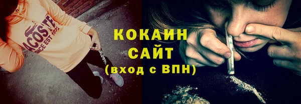 кокаин перу Верхний Тагил