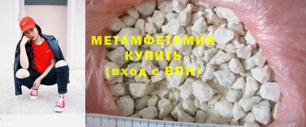 шишки Верхнеуральск
