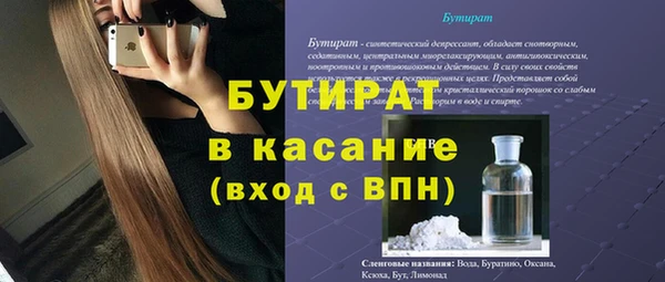 амфетамин Верея