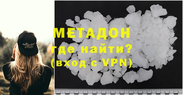 кокаин перу Верхний Тагил