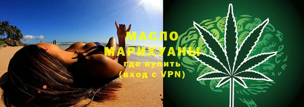 амфетамин Верея