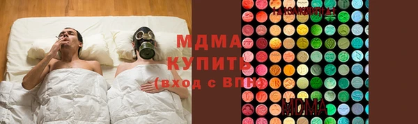 амфетамин Верея