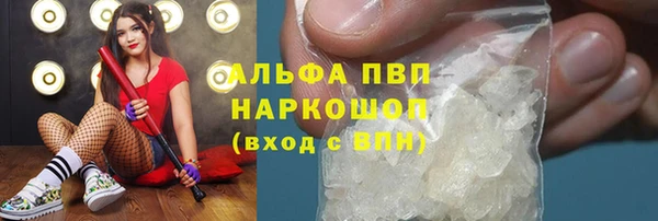 амфетамин Верея