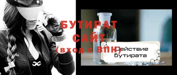 Альфа ПВП Бугульма