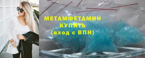 шишки Верхнеуральск