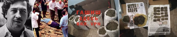 шишки Верхнеуральск