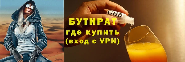 амфетамин Верея