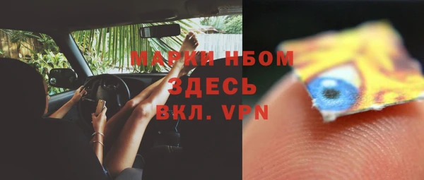 кокаин перу Верхний Тагил