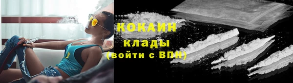 гашишное масло Бронницы