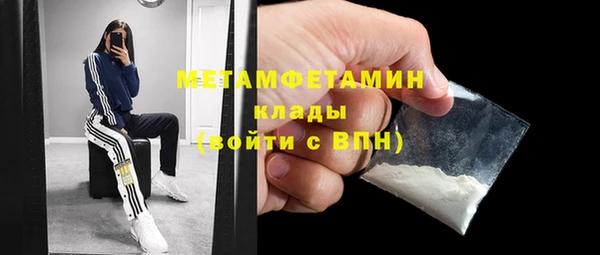 шишки Верхнеуральск
