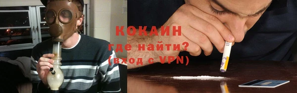 кокаин перу Верхний Тагил