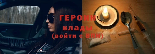 кокаин перу Верхний Тагил