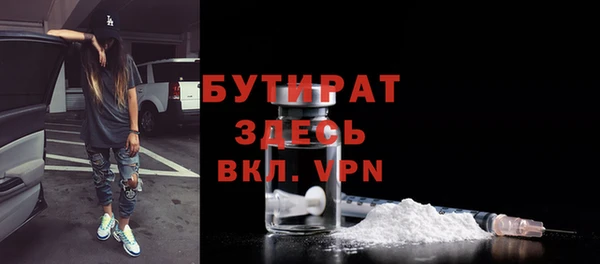 шишки Верхнеуральск