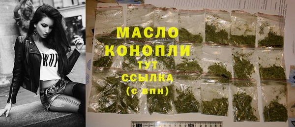 амфетамин Верея