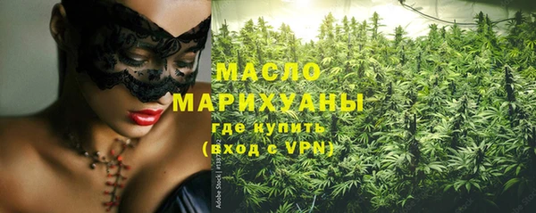 амфетамин Верея