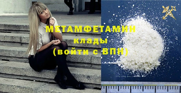 амфетамин Верея