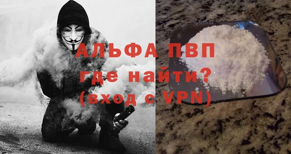 кокаин перу Верхний Тагил