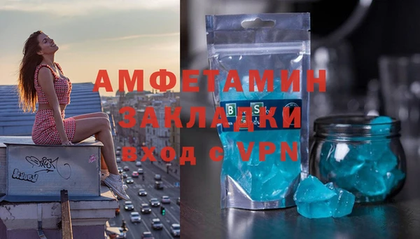амфетамин Верея