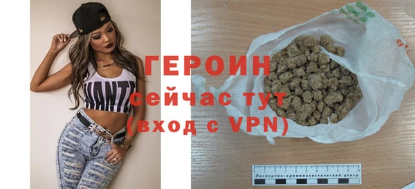 амфетамин Верея