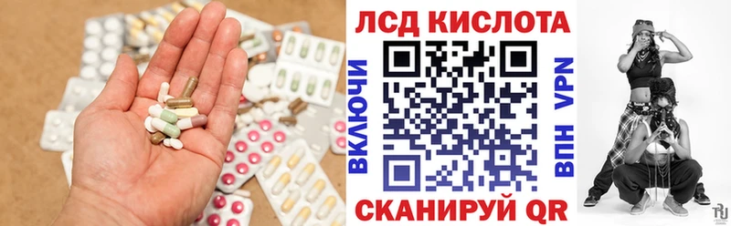 LSD-25 экстази ecstasy  Мытищи 