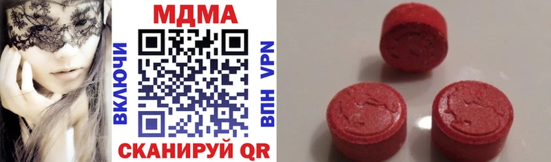 наркотики  Мытищи  MDMA crystal 