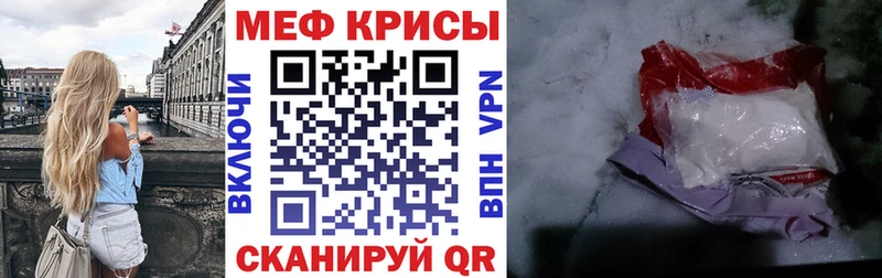 наркота  Мытищи  Меф VHQ 
