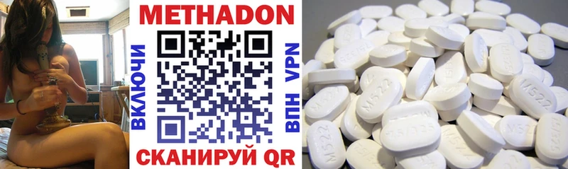хочу наркоту Мытищи МЕТАДОН мёд