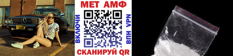 МЕТАМФЕТАМИН пудра  Мытищи 
