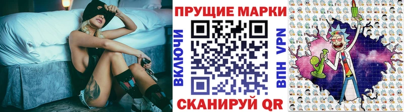 Марки NBOMe 1,5мг  Мытищи 