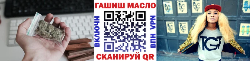 Дистиллят ТГК вейп Мытищи