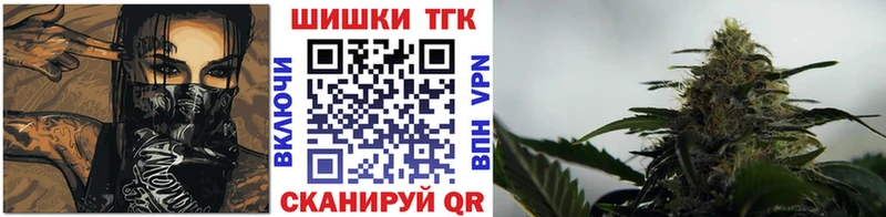 МАРИХУАНА планчик  купить   Мытищи 